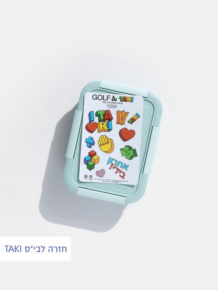קופסאת אוכל טאקי