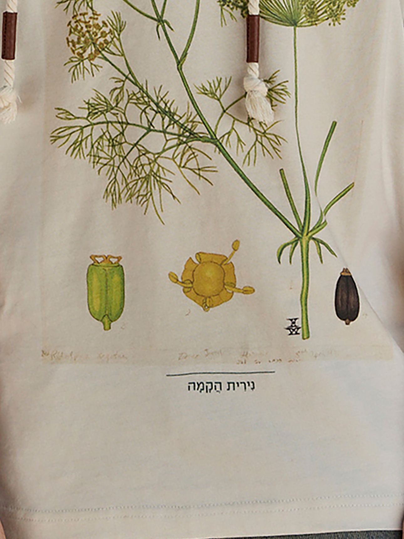 טי שירט יוניסקס נירית הקמה