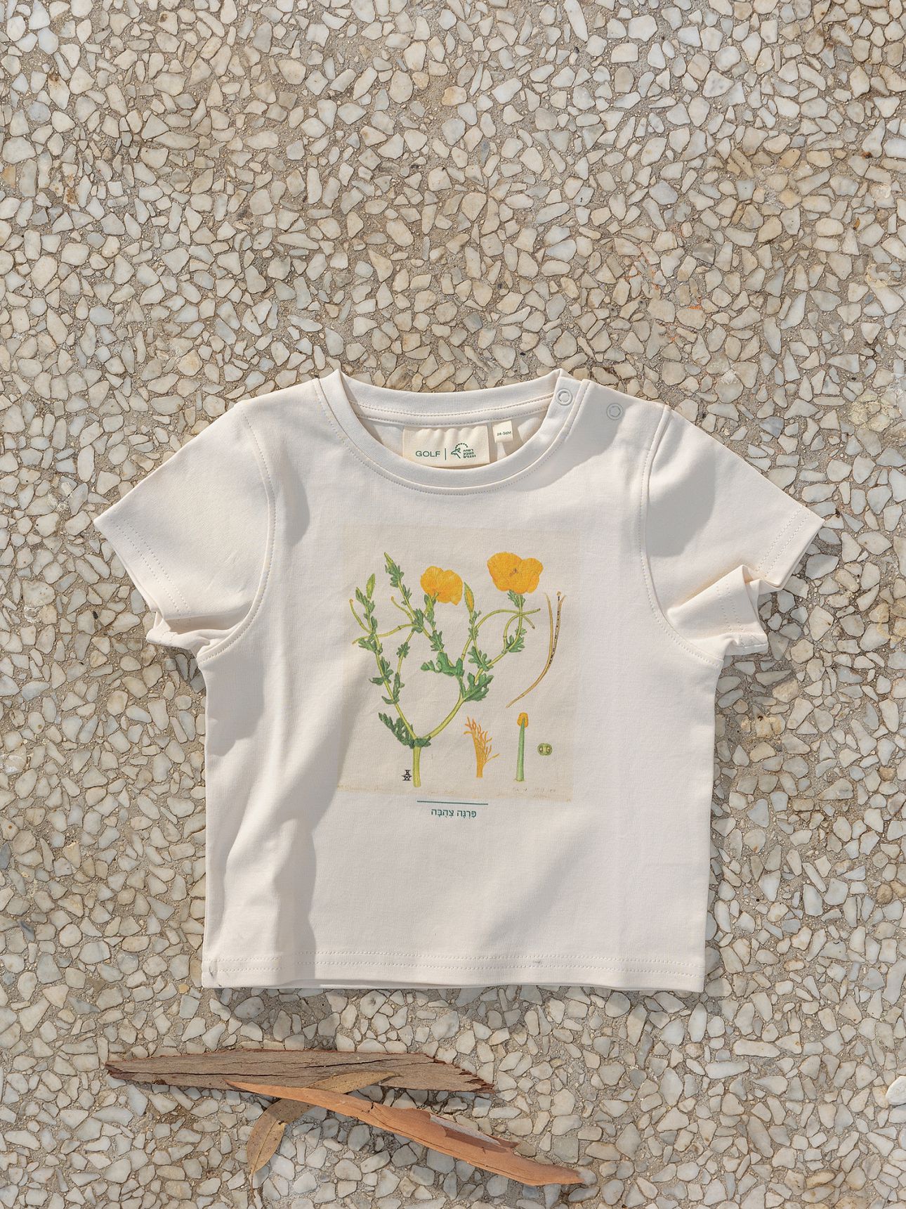 טי שירט בייבי פרגה צהובה