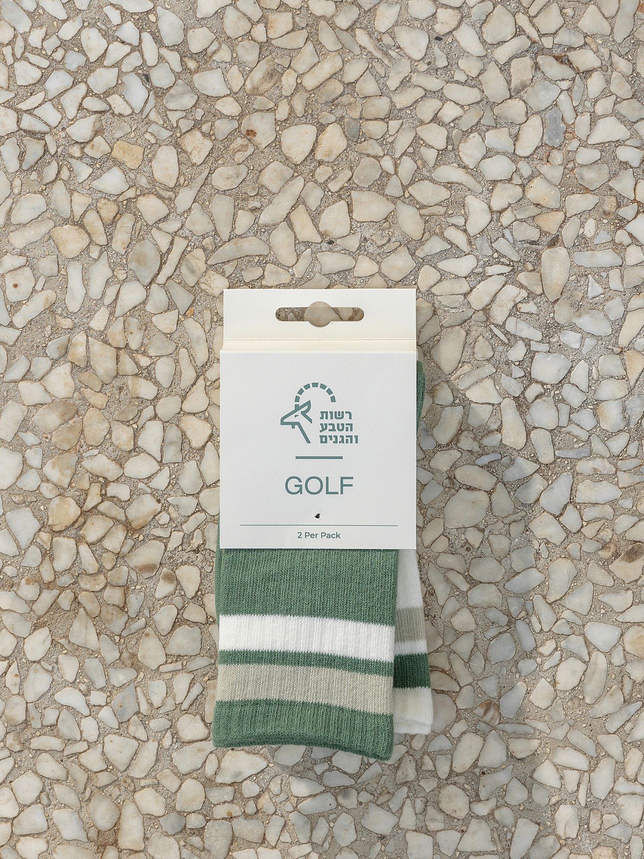 מארז 2 זוגות גרביים מכותנה אורגנית לילדים