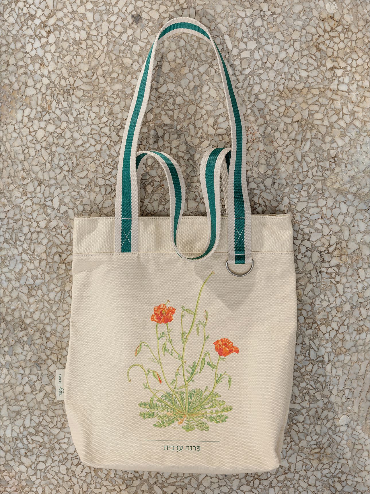 תיק בדפוס פרח פרגה ערבית