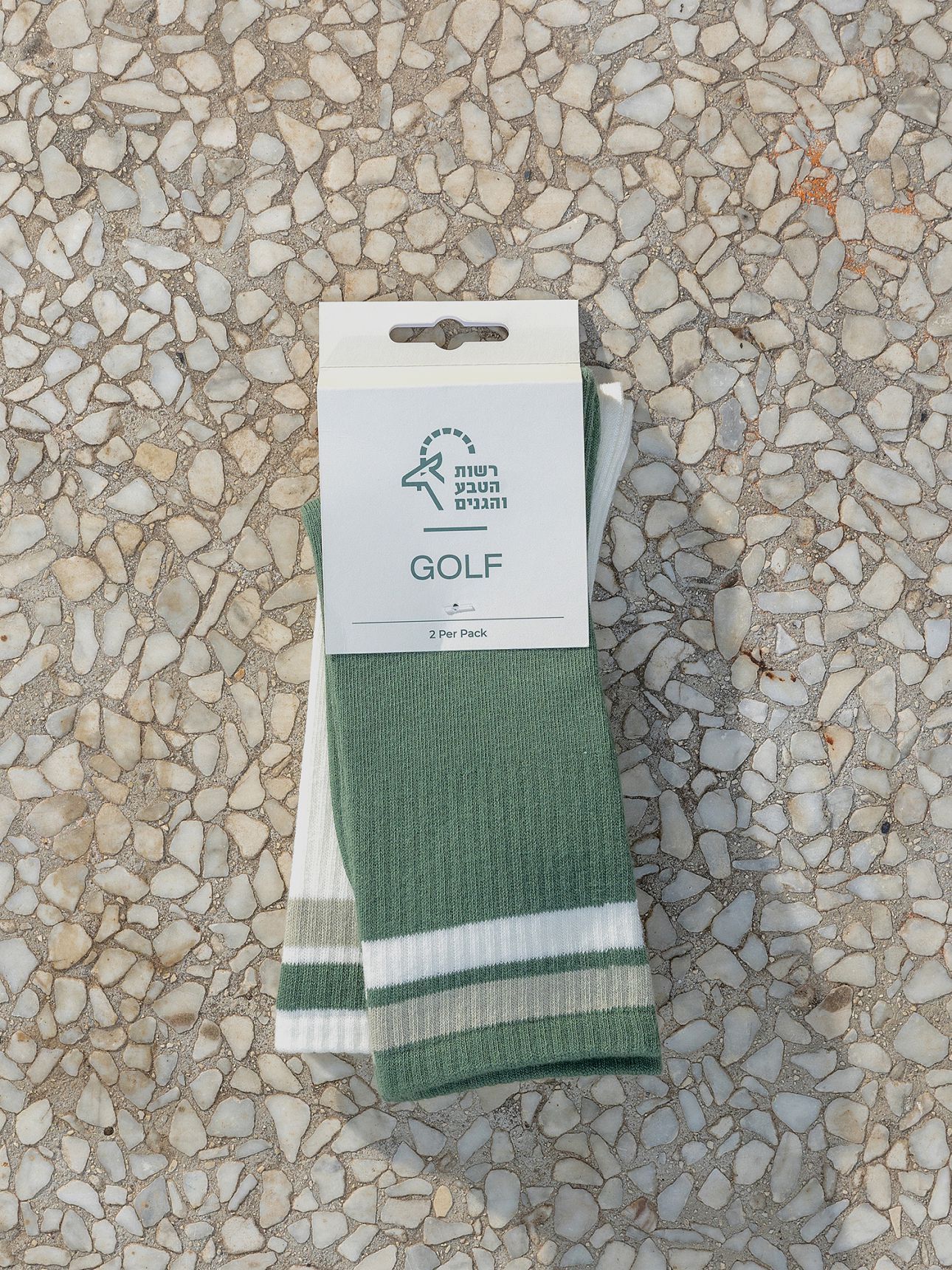 מארז 2 זוגות גרביים מכותנה אורגנית