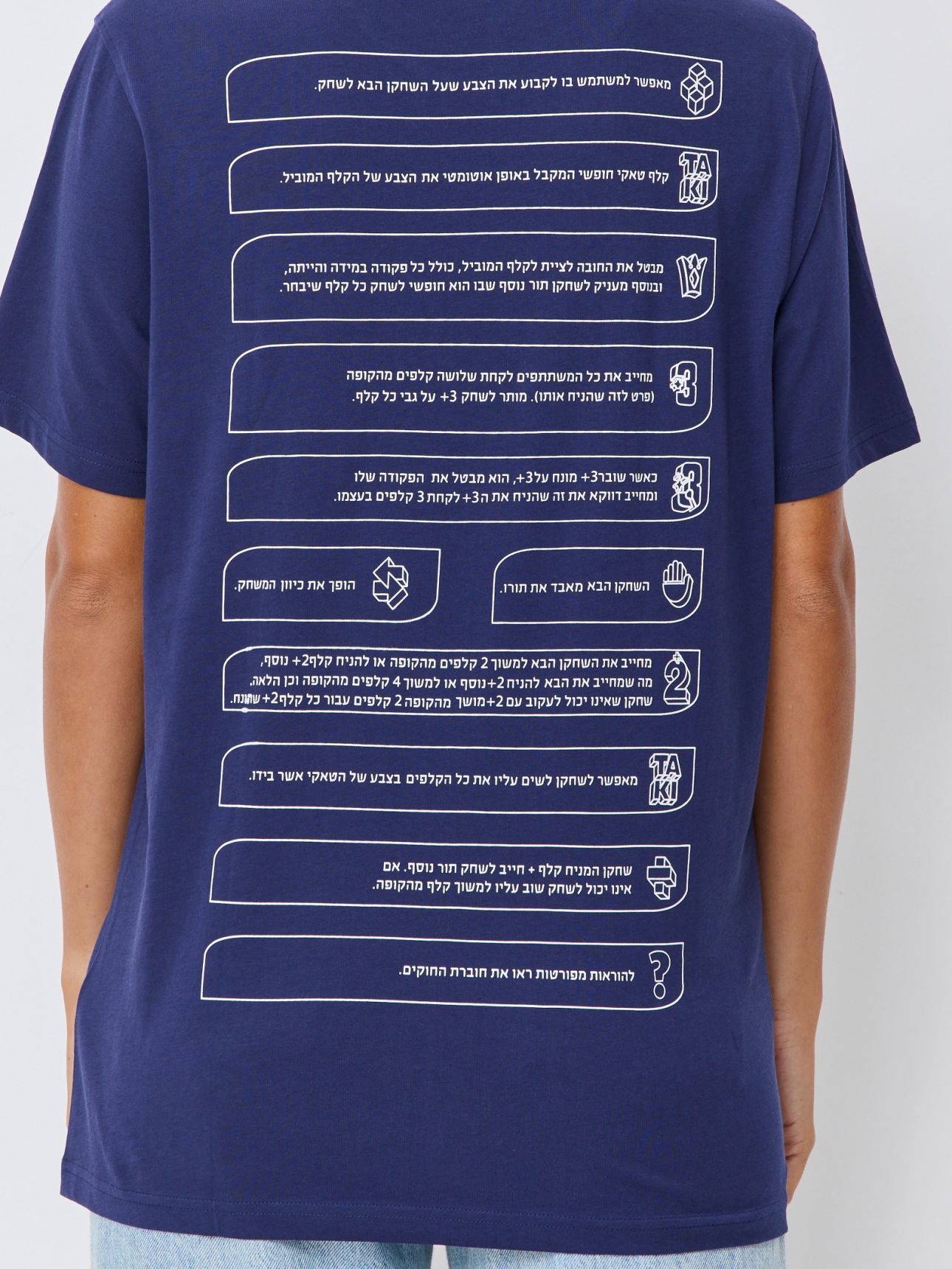 טישירט יוניסקס קלפים טאקי