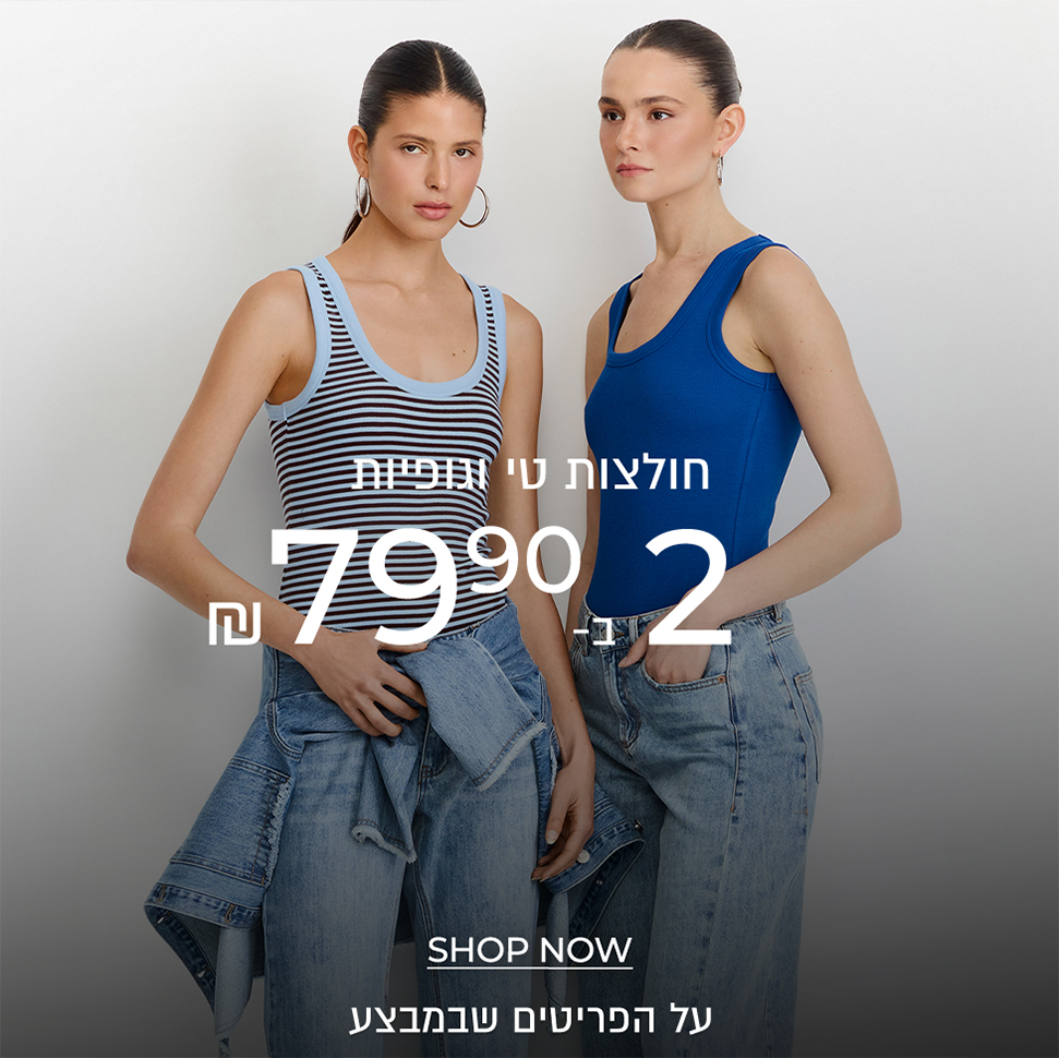 2 ב-79.90
