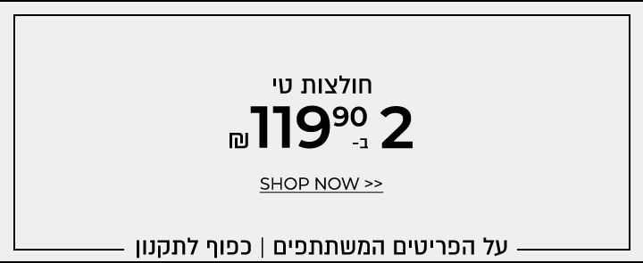 2 ב119.90