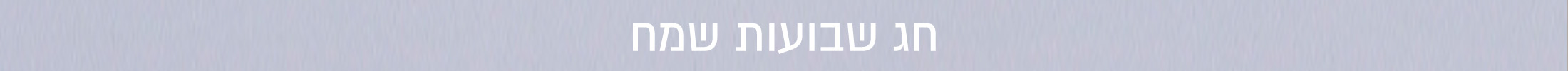 משפטיות