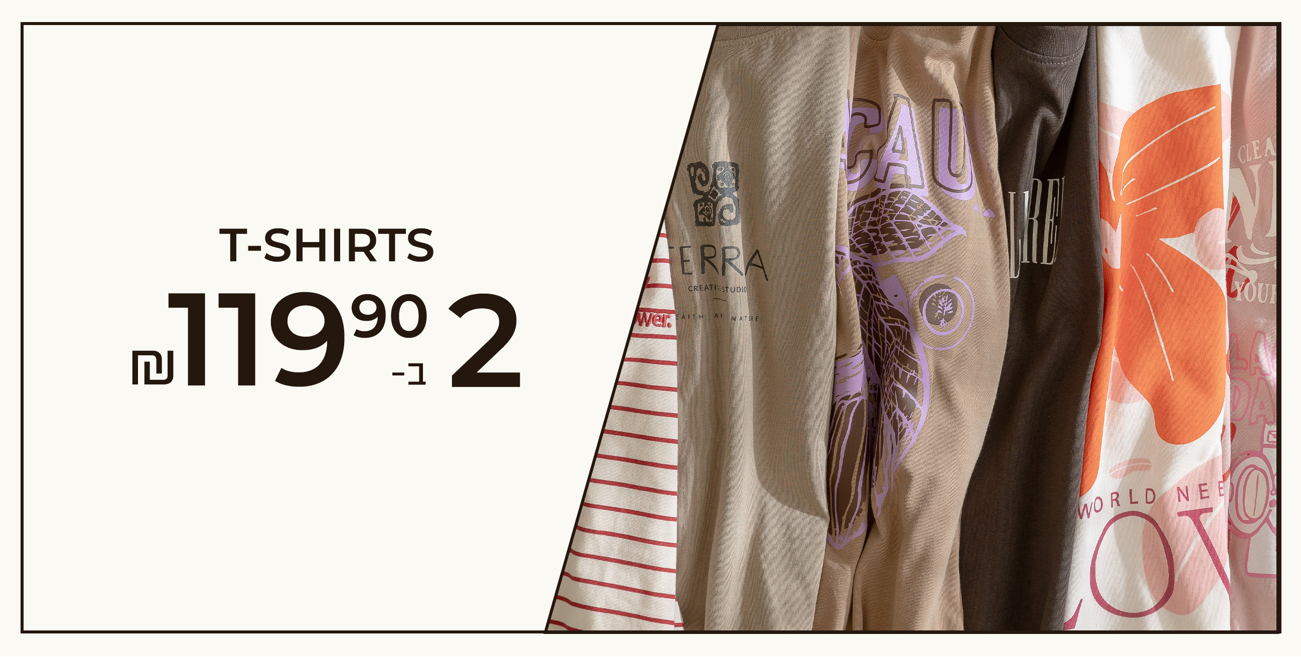 טי שירט 2 ב-119