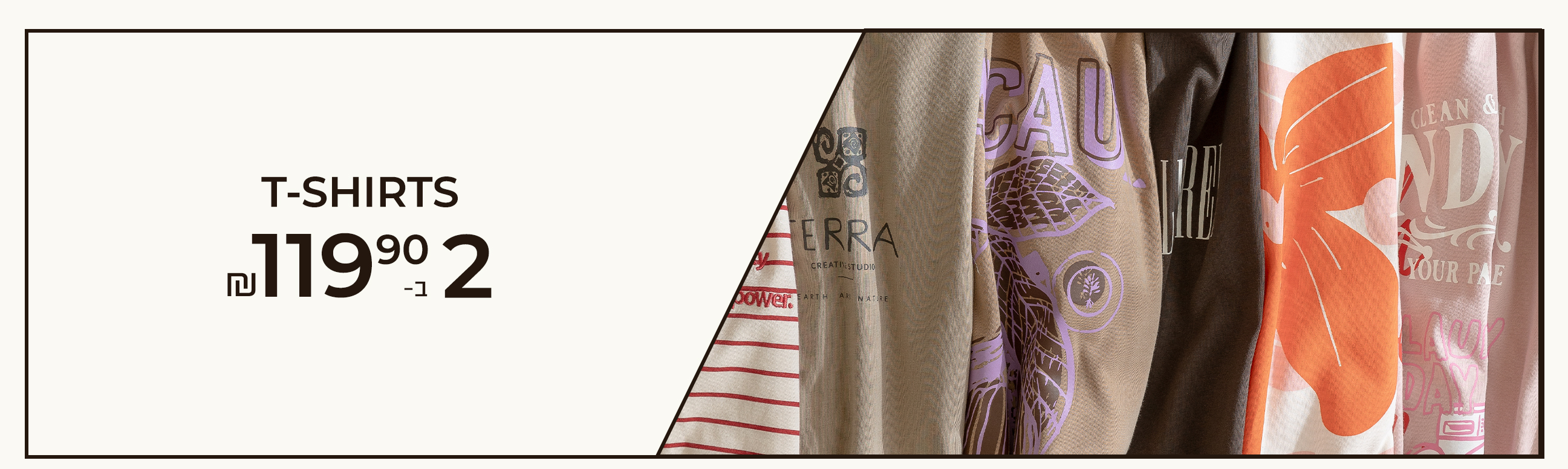 טי שירט 2 ב-119