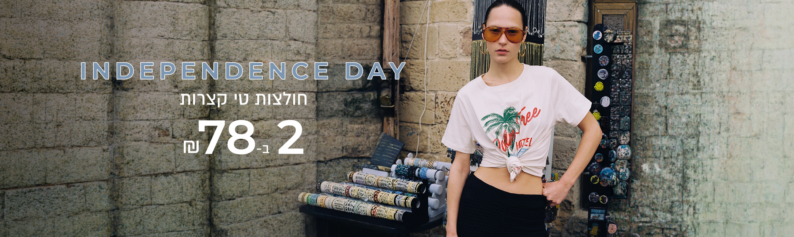 חולצות טי 2 ב-78