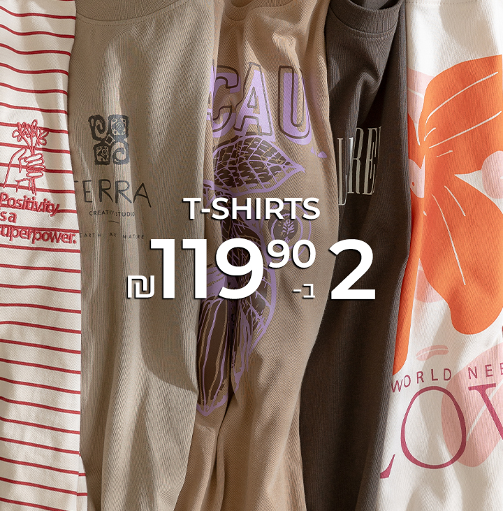 טי שירט 2 ב-119