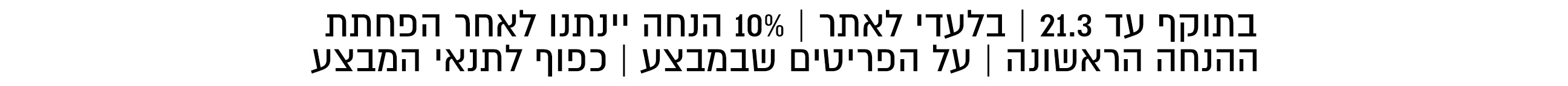 משפטיות