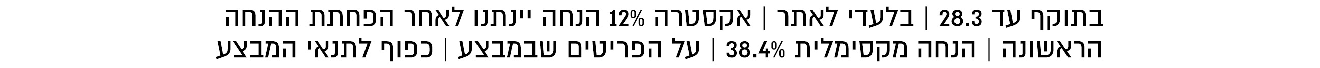 משפטיות