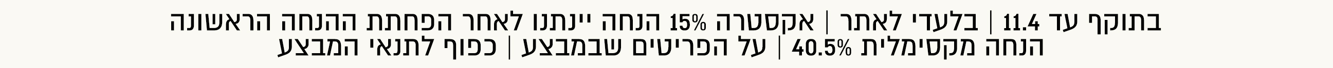 משפטיות