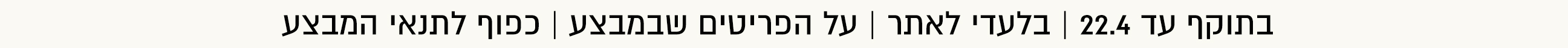 משפטיות