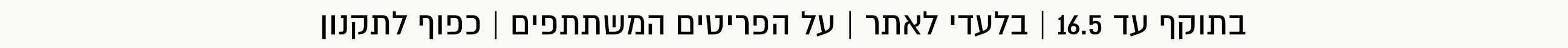 משפטיות