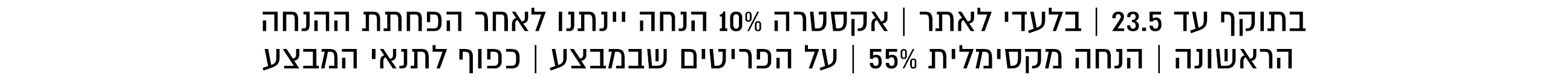 משפטיות