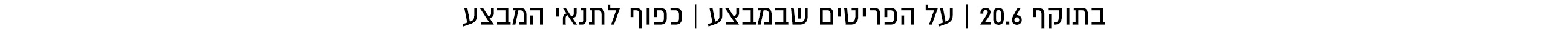 משפטיות
