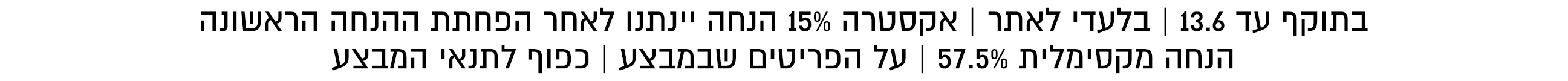 משפטיות