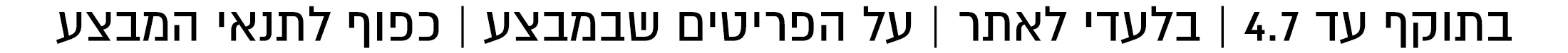 משפטיות