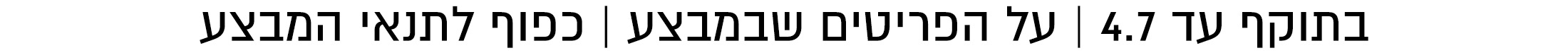 משפטיות