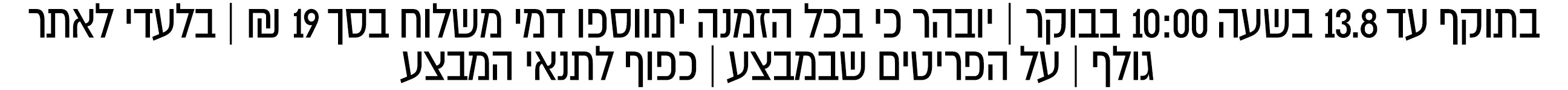 משפטיות
