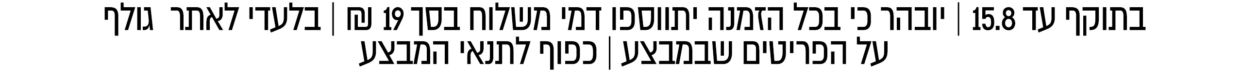 משפטיות