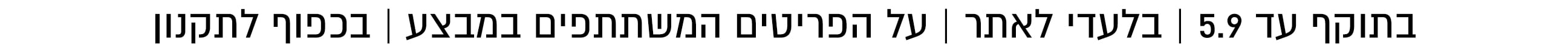 משפטיות