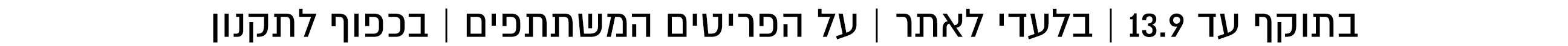 משפטיות