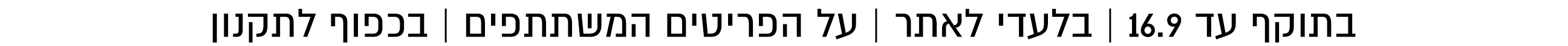 משפטיות