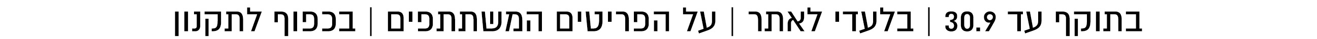 משפטיות