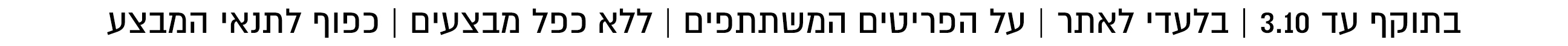 משפטיות