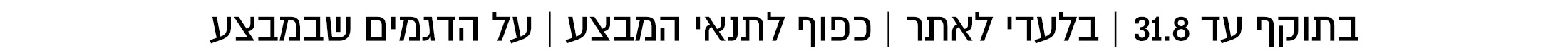משפטיות