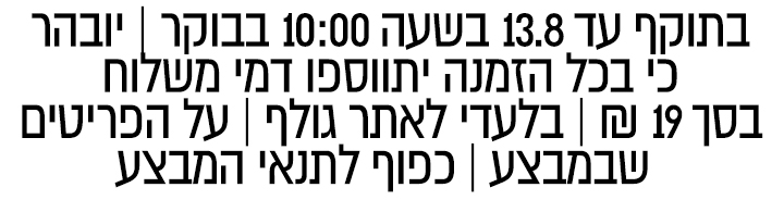 משפטיות