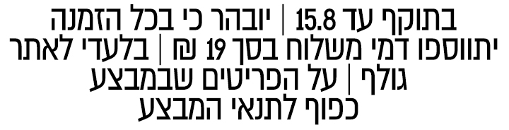 משפטיות
