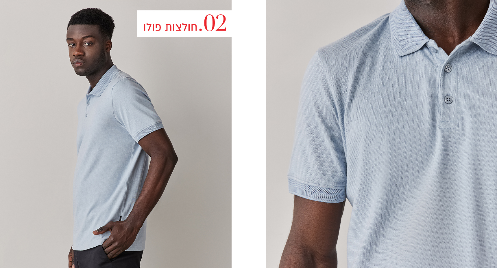 חולצת פולו