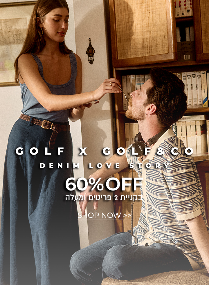 60% הנחה בקניית 2 פריטים ומעלה