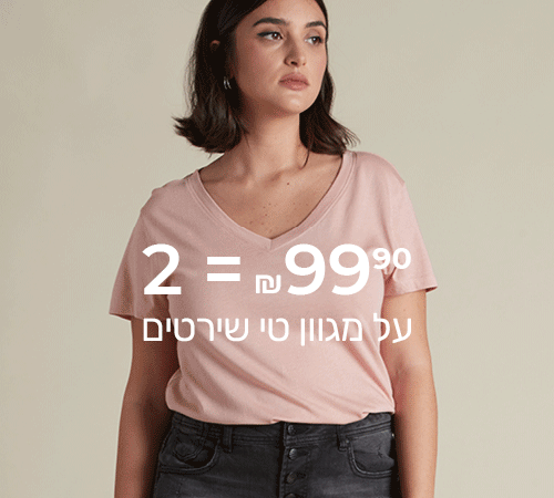 new summer collection