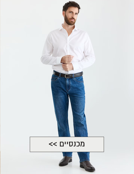 מכנסיים
