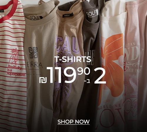 טי שירט 2 ב119.90