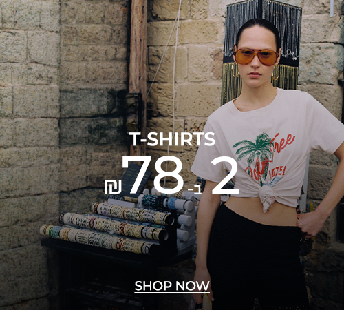 טי שירט 2 ב-78