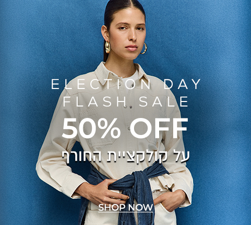 50% הנחה