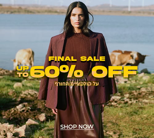 קולקציית חורף עד 60% הנחה