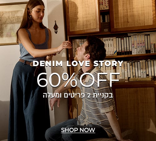 GOLF X GOLFCO 60% בקניית 2 פריטים ומעלה