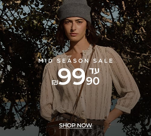 מיד סיזן סייל עד99