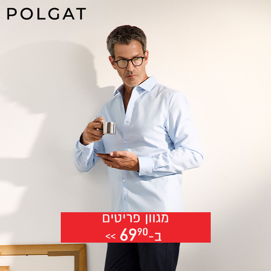 פולגת ב69.90