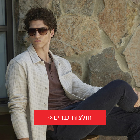 חולצות גברים