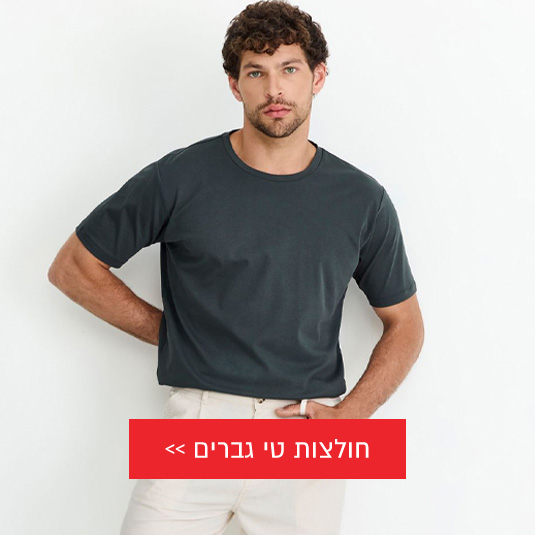 חולצות טי גברים