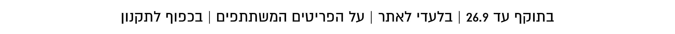 משפטיות