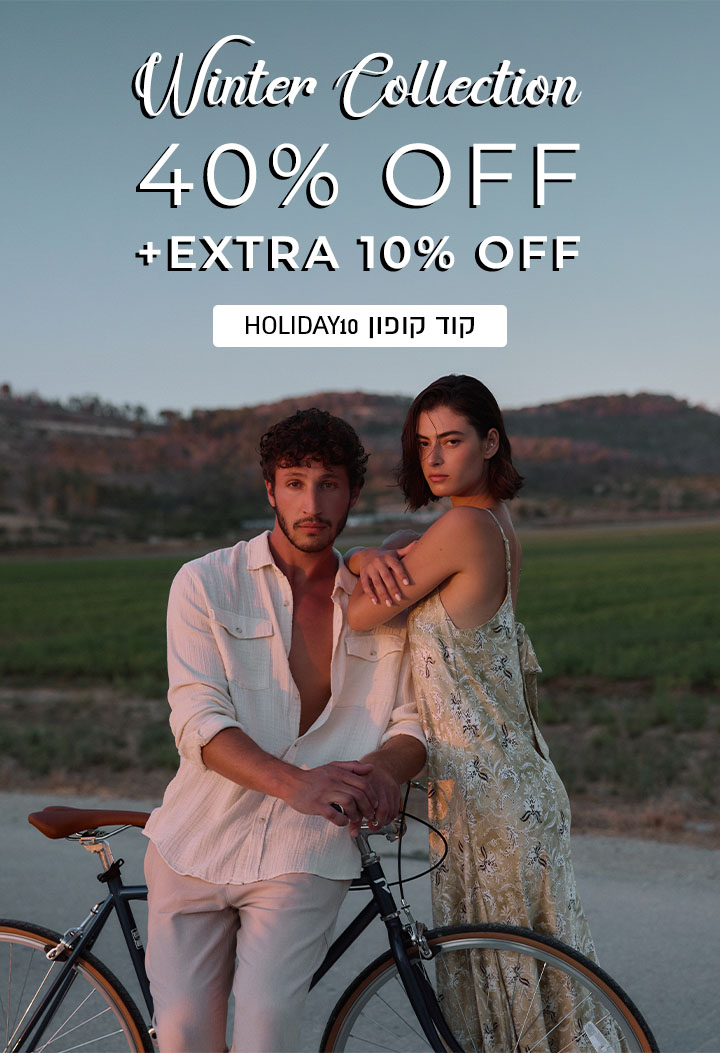 40% הנחה