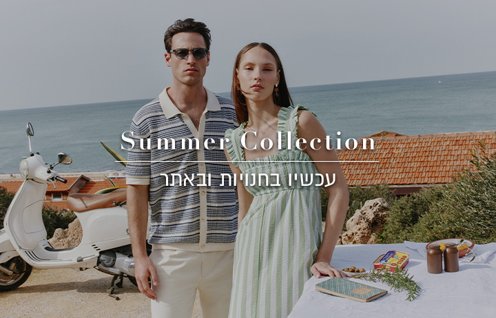 קולקציית חורף באתר